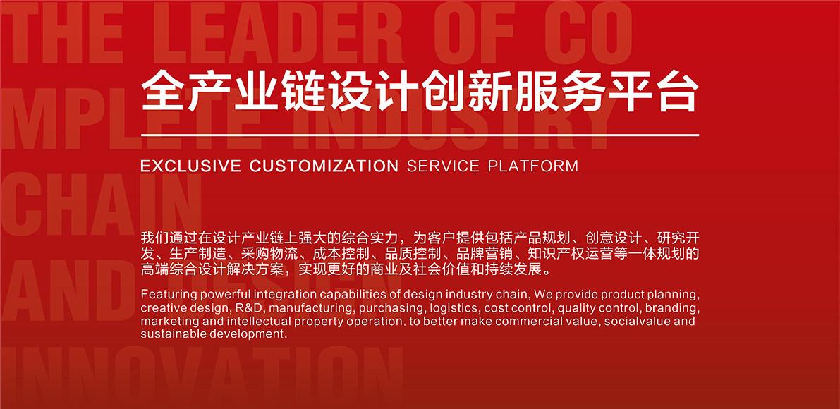 工业设计公司