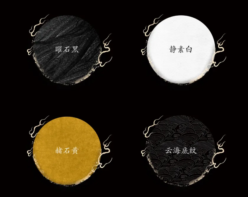 黑悟空长江存储联名设计-浪尖设计2.2.jpg