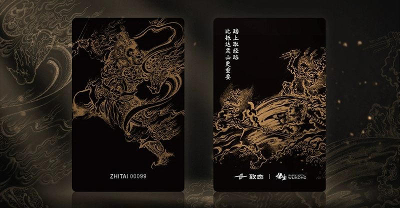 黑悟空长江存储联名设计-浪尖设计3.jpg