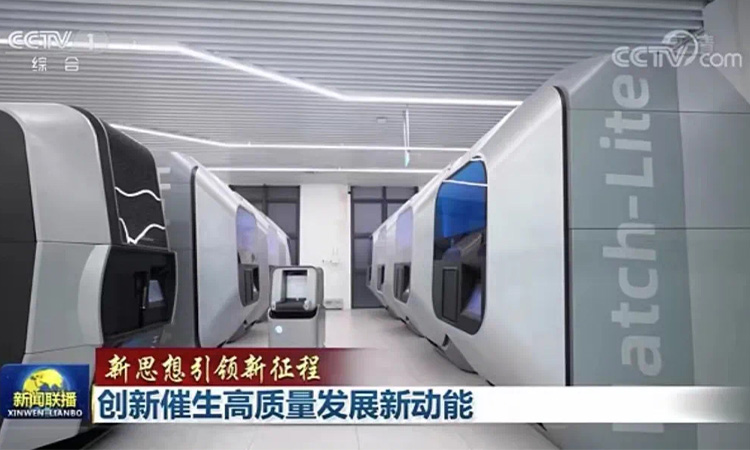 工业设计公司浪尖助力民营经济高质量发展1.jpg
