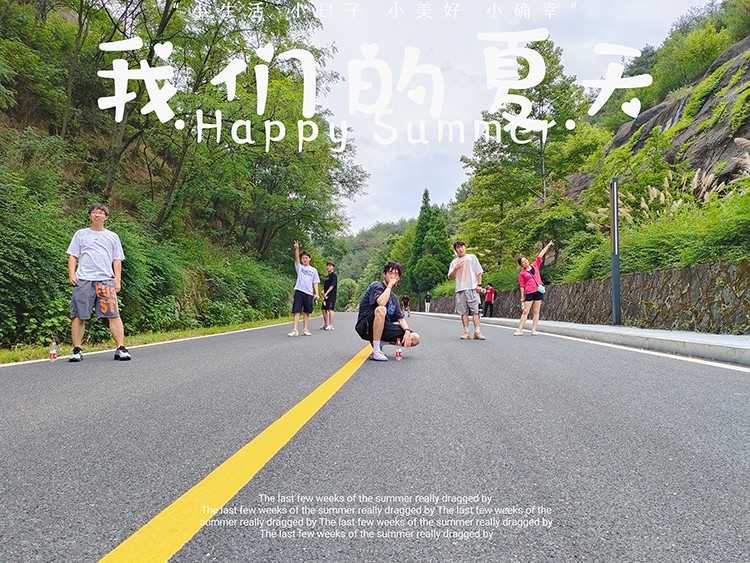 推-2023千岛湖压马路.jpg