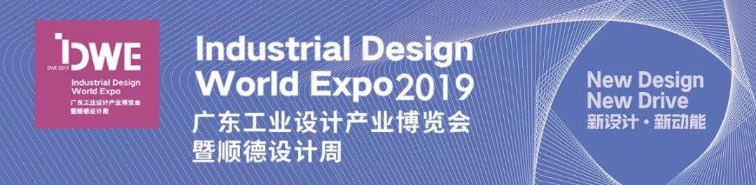 包豪斯大篷车巡讲浪尖罗成嘉宾9.jpg